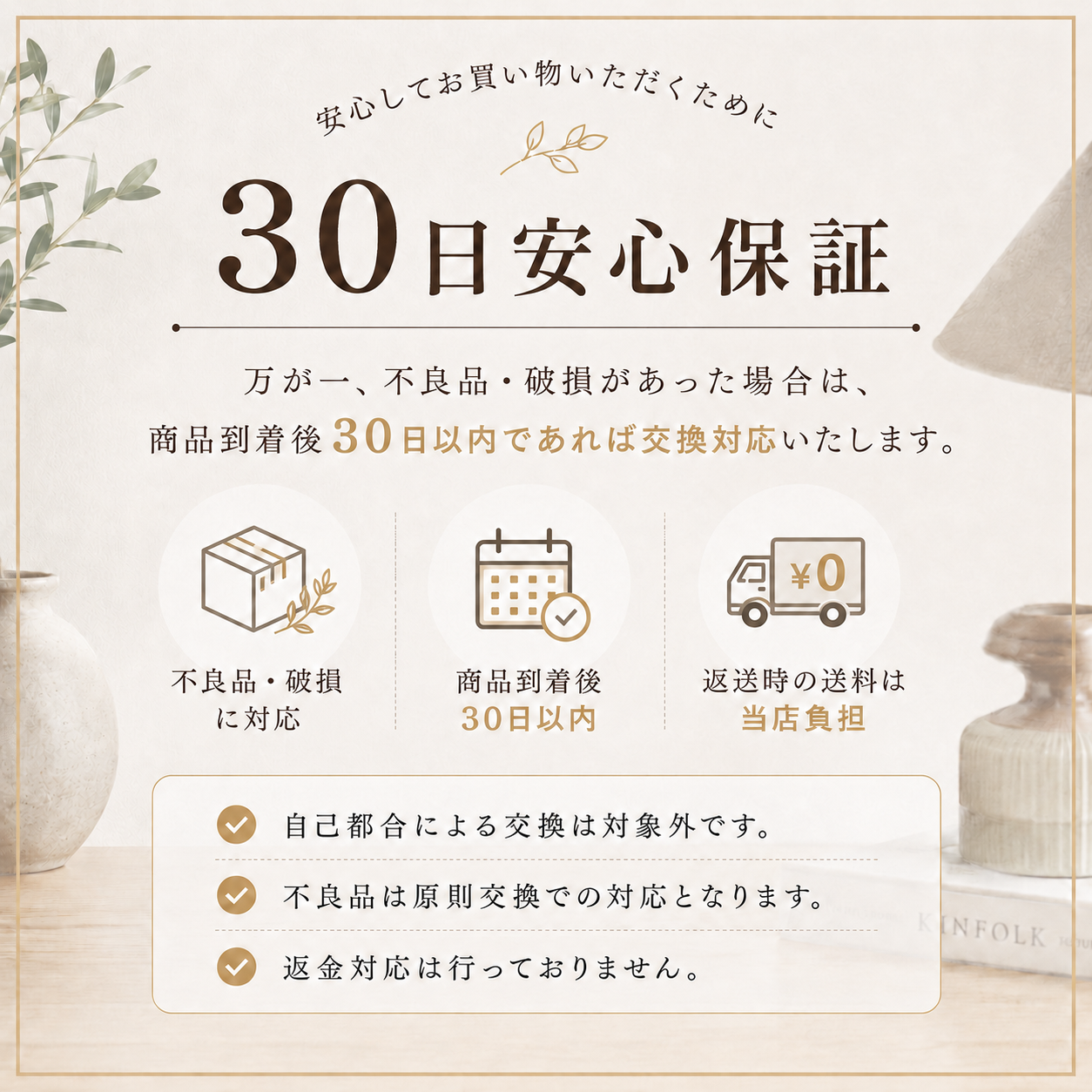 ストーン置き時計　CLO-0001, CLO-0002